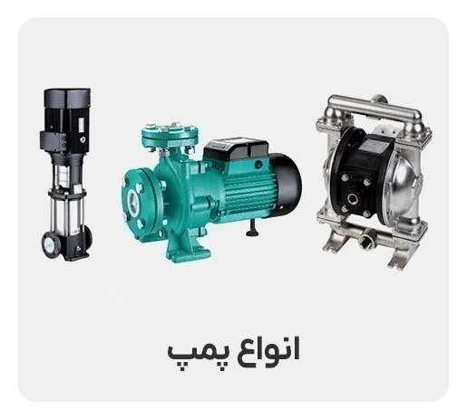 هزینه نگهداری؛ چیزی که در فاکتور خرید نیست