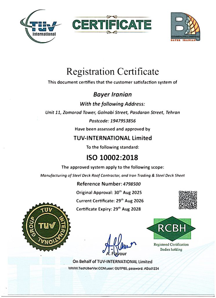 ISO 10002