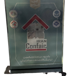 جایزه بایرایرانیان سقف عرشه فولادی