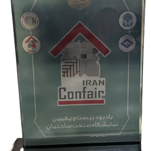 جایزه بایرایرانیان سقف عرشه فولادی