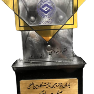 جایزه بایرایرانیان سقف عرشه فولادی