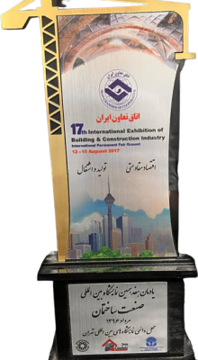 جایزه بایرایرانیان سقف عرشه فولادی
