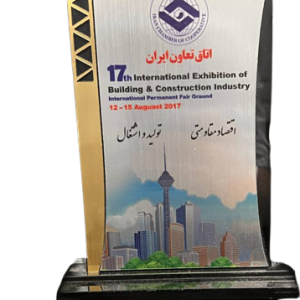 جایزه بایرایرانیان سقف عرشه فولادی